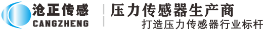 伺服電機